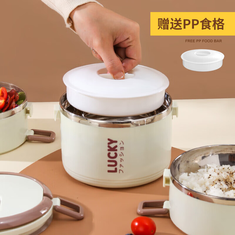 Multi-layer stainless steel lunch box, high-looking, with lid, office worker, with rice bowl, high-looking, insulated lunch box, divided lunch box, 4 layers + insulated bag + vegetable grid + tableware