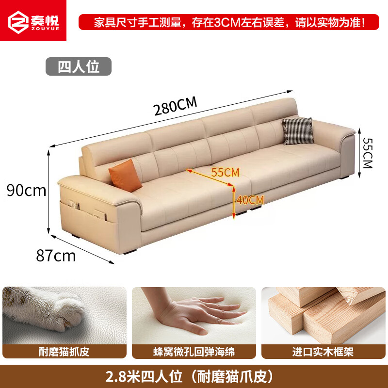 Zuoyue fabric sofa living room small apartment straight-row sofa technology cloth modern simple home sofa 2.8 meters four-seater
