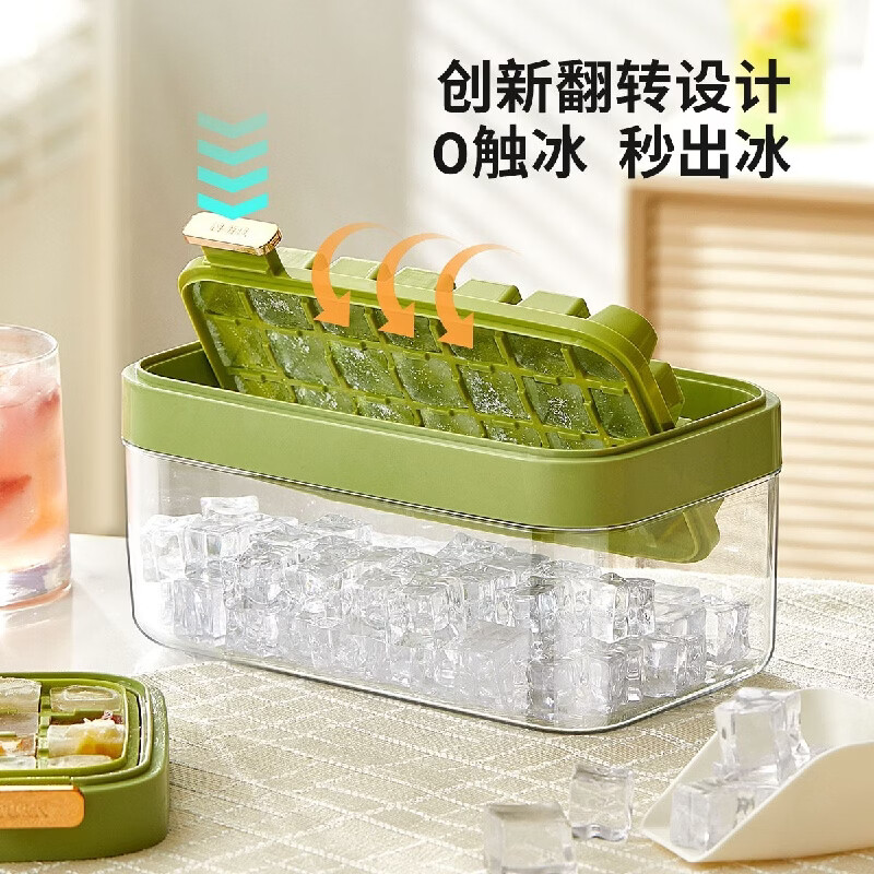 Yingtang refrigerator fully automatic ice box sowe ice cube mold press ice tray household grade household ice making orange single layer ice box set