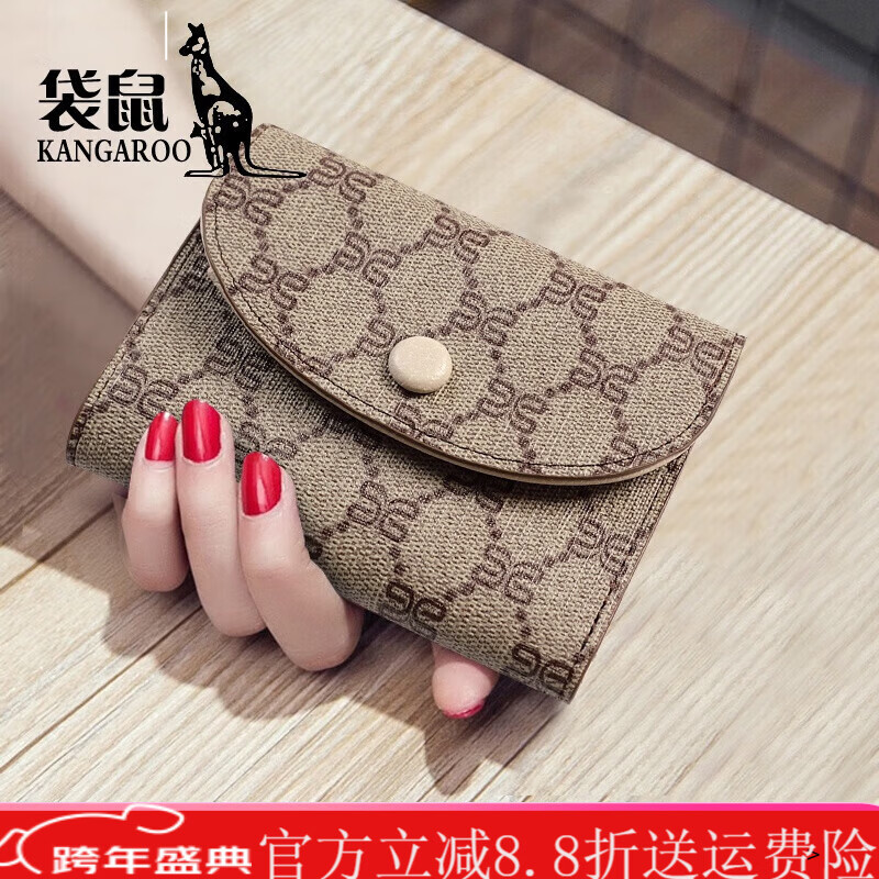 Kangaroo brand luxury women's short small wallet new 2025 Korean version new zipper coin purse folding mini thin red