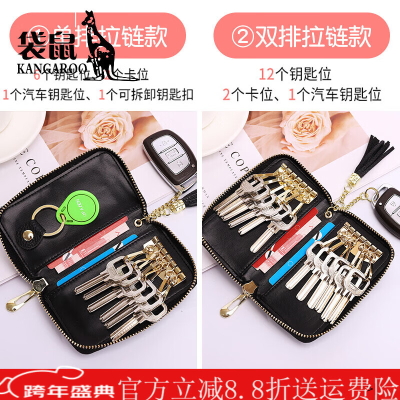 Kangaroo car key bag large capacity for women, genuine leather, compact, simple, multifunctional coin card holder, home key storage bag, black - classic single row keychain