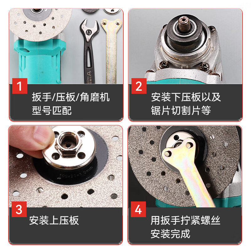 Yaowanxi 2-in-1 angle grinder pressure plate four-hole universal modified head cutting machine accessories collection universal nut screw machine gland new hexagonal four-hole upper pressure plate + lower pressure plate + wrench