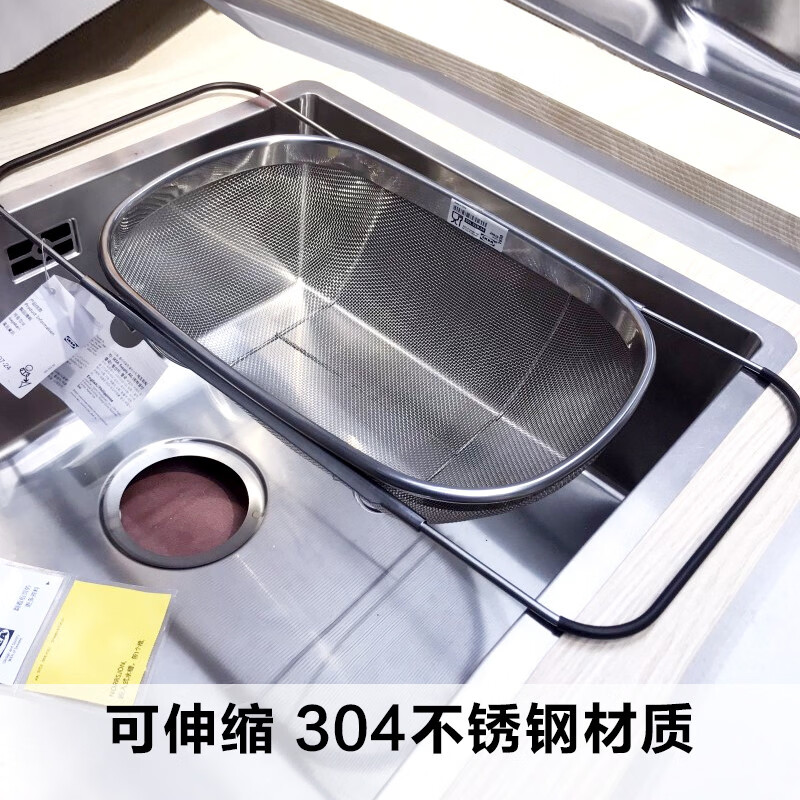 Sanqihu Stainless Steel Sink Rack Kitchen Dishes Drain Rinse Strainer Retractable Pool Drain Basket Large Drain Basket Factory Straight Hair No Labels