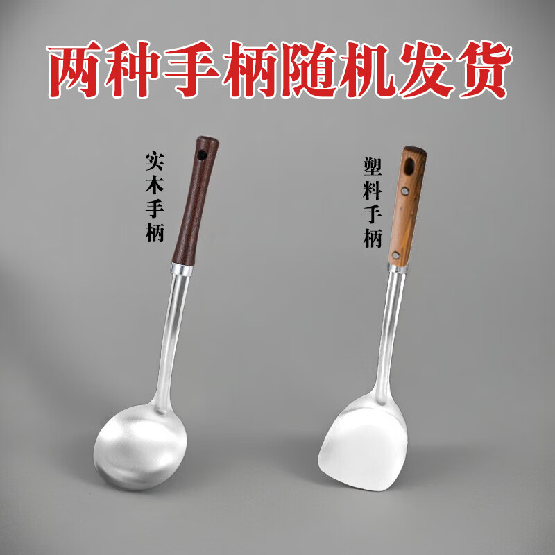 Tuojin stainless steel spatula, frying spatula, soup spoon, colander, rice spoon, cooking tools, household kitchen utensils, kitchen supplies, spatula + frying spatula + soup spoon + colander + rice spoon
