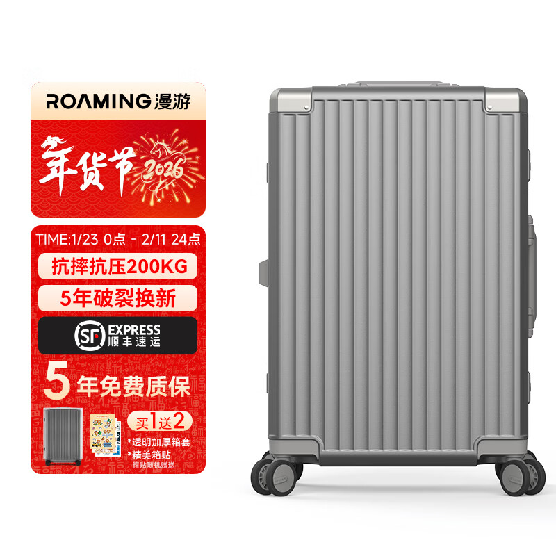 Roaming suitcase trolley case large capacity men's and women's high-looking travel luggage password case leather case 24-inch champagne gun
