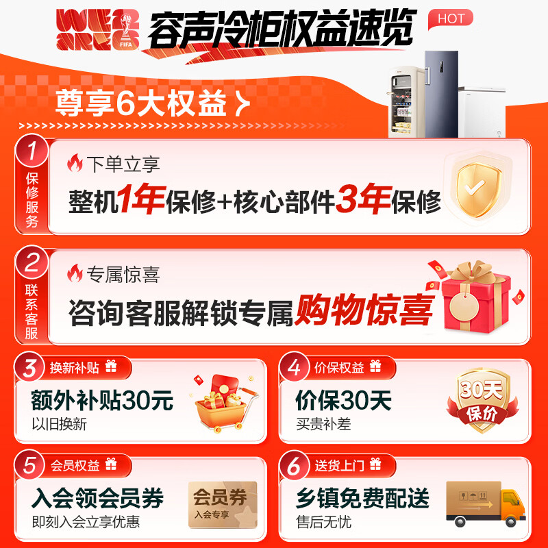 Ronshen 201L vertical household freezer refrigerator first-class energy efficiency-40 deep-freezing quick-frozen air-cooled frost-free antibacterial and odor-free energy-saving intelligent electronically controlled vertical cabinet BD-201WRSY subsidy