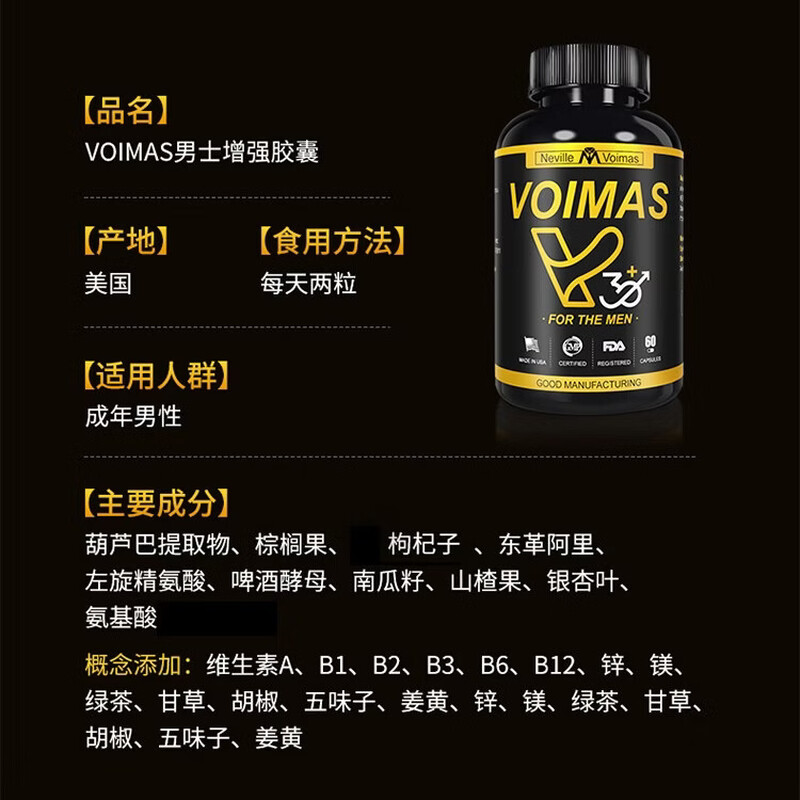 CONGIUS imported men's essence peptides imported from the United States are light and luxurious to nourish the kidneys. One-year supreme combination (12V+12NY)