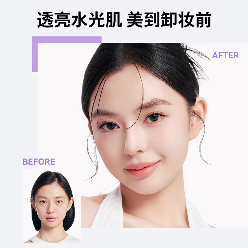 BABI Tricolor Color Cream Isolating Watery Makeup Cream Concealer Primer Brightens Skin Color Nude Moisturizing Upgrade Three Color Color Cream 35g*1