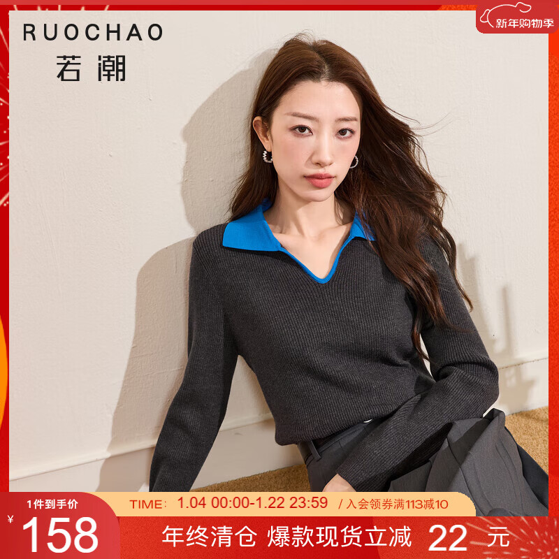 Three-color large size women's clothing 2025 winter new contrast color lapel sweater sweater pullover slimming fat MM