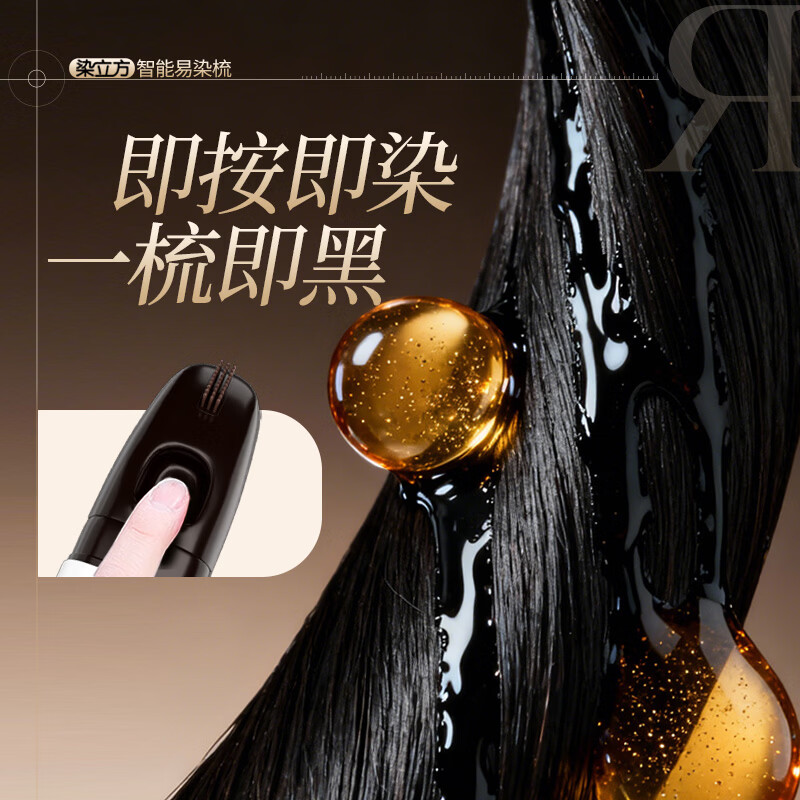 Dye Cube Easy Dyeing Comb Hair Cream Plant Essence Hair Dyeing Comb for Men and Women Non-irritating and does not stick to the scalp to cover white hair black brown