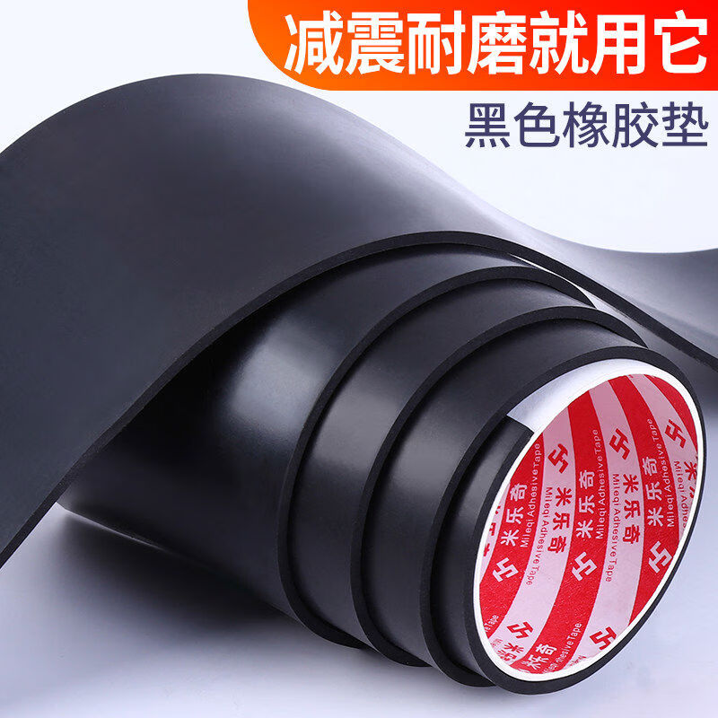 Guge rubber mat industrial black leather mat shock-proof rubber mat wear-resistant thick shock-absorbing insulation board rubber soft oil-resistant anti-slip gasket 10 cm wide * 1 meter long 2 rolls 3 points 25mm thick
