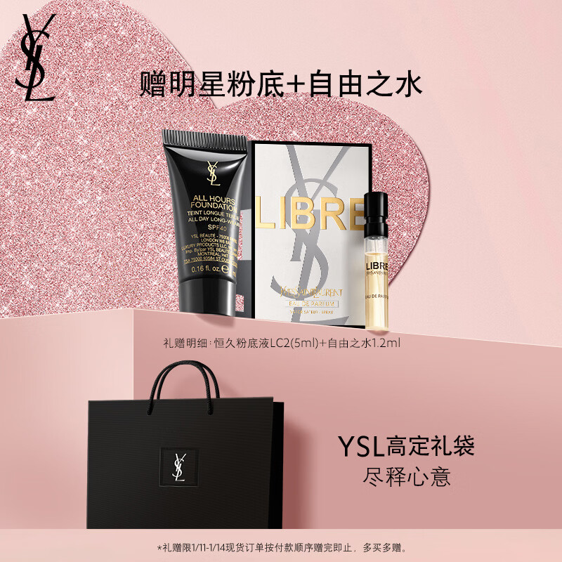 YSL Saint Laurent Powder Cushion B10 Limited Edition for Dry Skin Love Concealer Long-lasting Cosmetics Birthday Gift for Girlfriend New Year Gift