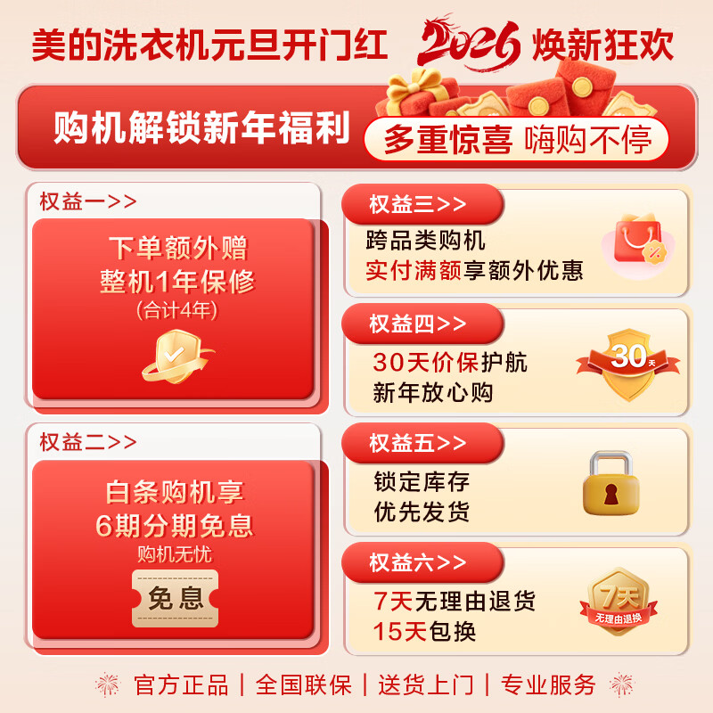 Midea drum washing machine fully automatic with dryer and washing machine 3KG ultra-thin wall-mounted underwear baby washing machine MD30MINIMAX old-for-new state subsidy