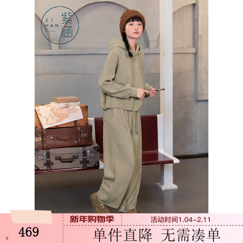 Zihan (ZIHAN) Zihan hooded loose pullover sweatshirt straight wide leg sports pants two-piece suit for women 2024 winter new style beige L