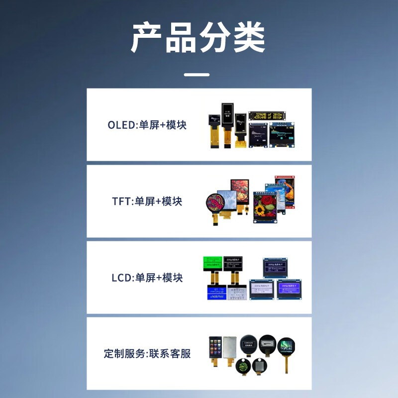 Renrun OLED monochrome LCD development board small screen 64x128 display module SSD1315 0.96-inch narrow edge 4-pin non-soldering pin module Blu-ray 2 pack RR-0961Z6