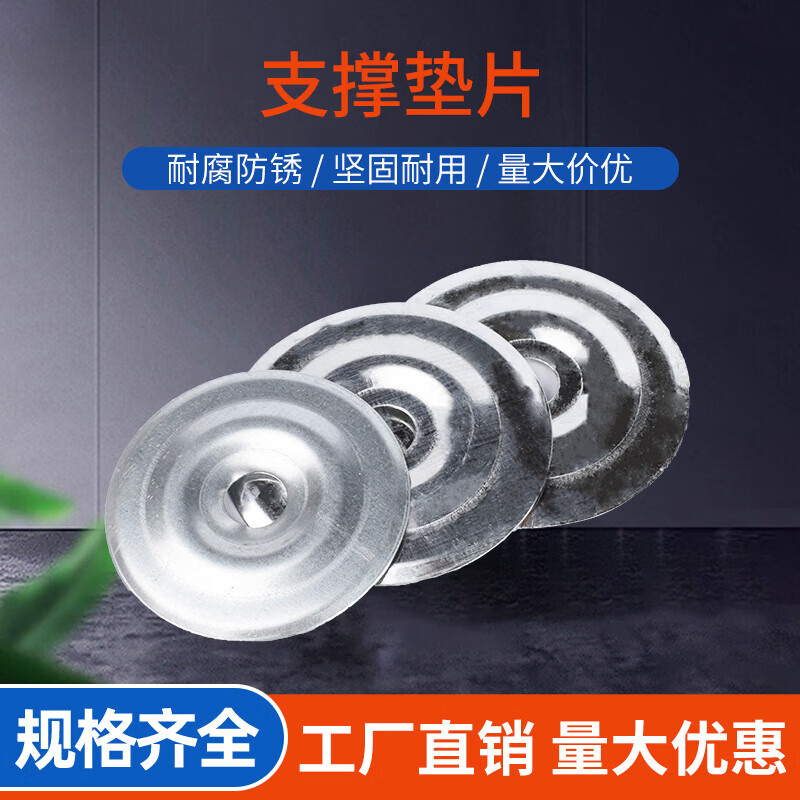 ZANLUTONG ventilation duct galvanized reinforcement sheet large round gasket composite air duct reinforcement support smoke exhaust air supply total plate 1.0 thick 0.6 thick 500 pieces