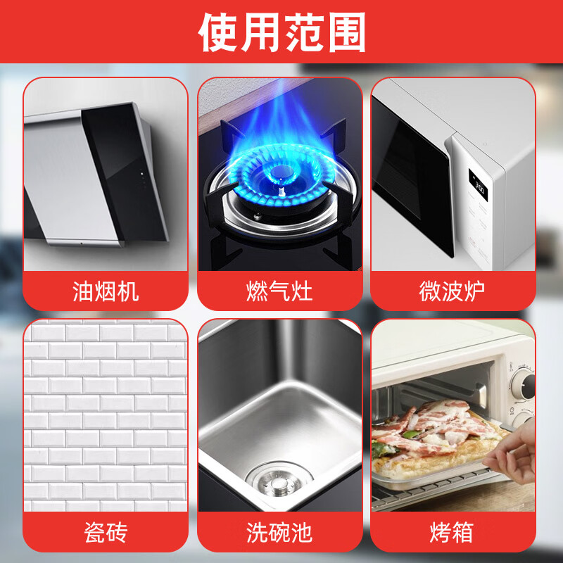 CHANTE CLAIR Multifunctional Oil Cleaner (Lemon Scent) Kitchen Heavy Oil Cleaner 600ml Home Cleaning