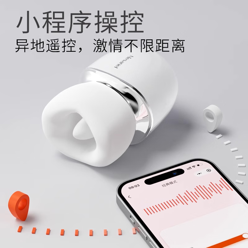 Xiangyao Kou Kou Cang Pro Massager, electric tongue licking and sucking vibrator, Kou Kou Cang sweet girl can not penetrate the body, instant trendy toy. Kou Kou Kou Cang white app version + leggings + goddess gift bag + silicone storage box.