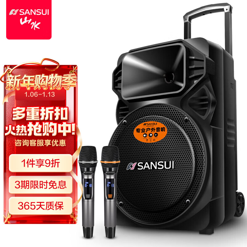 SANSUI A12-66 12-inch square dance speaker outdoor karaoke subwoofer Bluetooth speaker portable karaoke mobile stage trolley speaker high-power amplifier flagship version (12-inch subwoofer + dual microphones)