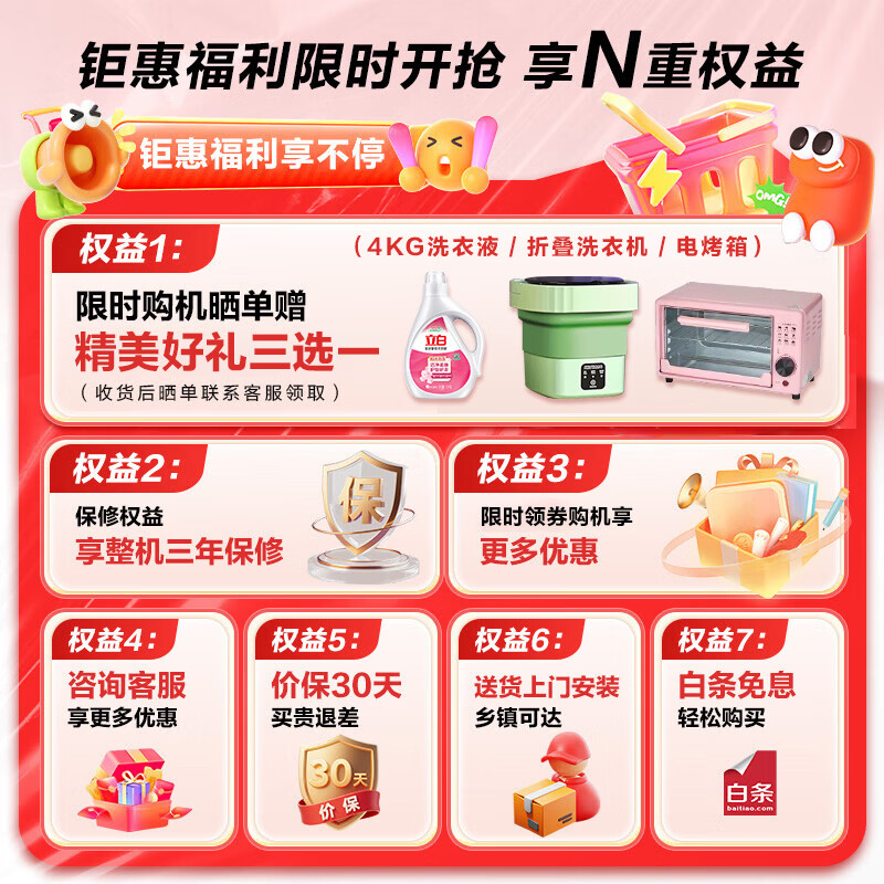 LittleSwan Xiaowumei 3.0 washing and drying set 10KG drum washing machine + variable frequency heat pump dryer 1.21 washing ratio flat screen fully embedded AI intelligent placement Home appliance subsidy Xiaowumei 3.0 standard version TG10VE40+VE40