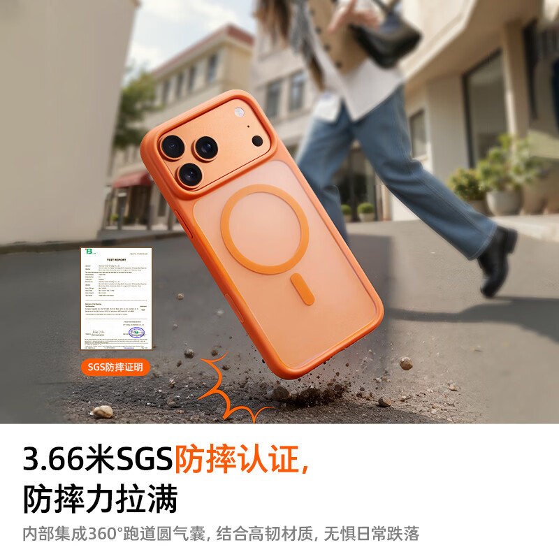 Tulas mobile phone case, semi-permeable skin feel | Strong anti-fingerprint, suitable for Apple 17promax mobile phone case, iphone17promax protective cover, Yadun magnetic anti-fingerprint Xingyu Orange