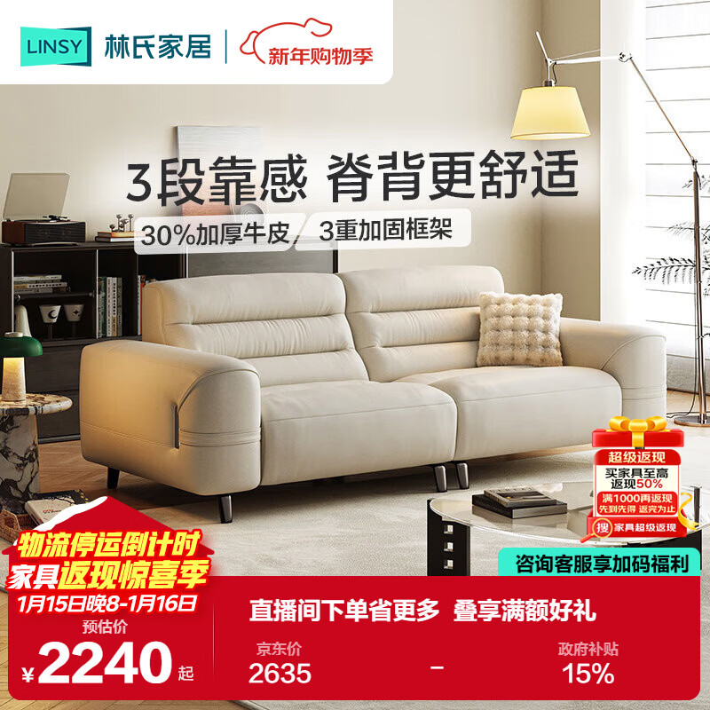 Lin's Home Furnishing Limited Time Sale Big Black Cow First Layer Cowhide Living Room 2025 New Leather Sofa National Subsidy PS625