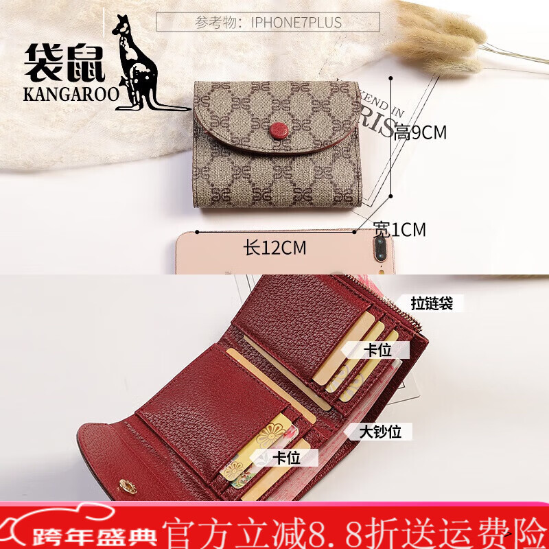 Kangaroo brand luxury women's short small wallet new 2025 Korean version new zipper coin purse folding mini thin red
