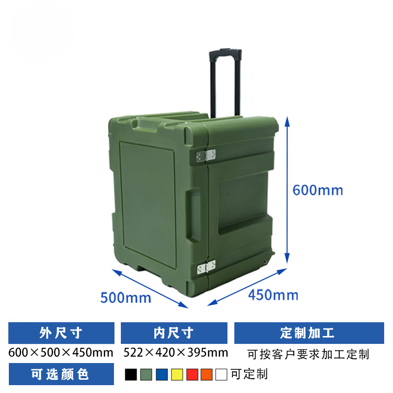 Yulonxin rotomolding box trolley box war supplies box outdoor equipment box equipment box airdrop box rescue material transport box