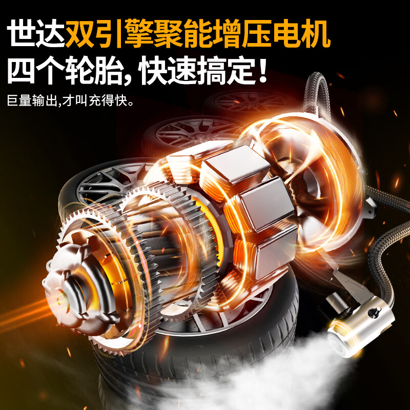 SATA car emergency starting power supply, power bank, air pump all-in-one machine, outdoor mobile power supply, universal strong power supply, ignition rescue artifact D05114