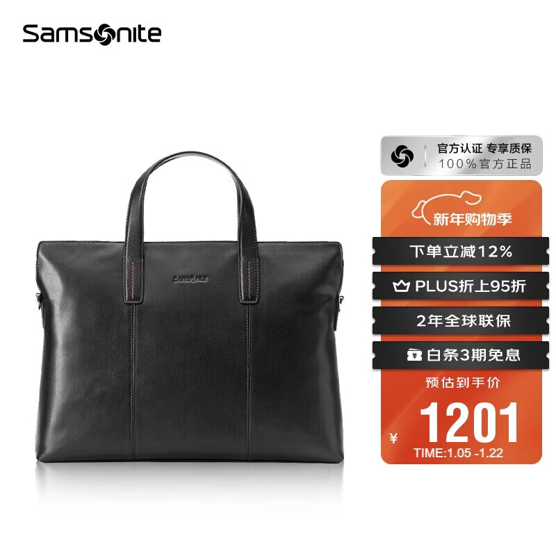 Samsonite men's handbag 13-inch computer bag casual commuting document bag cow leather briefcase TK9*09001