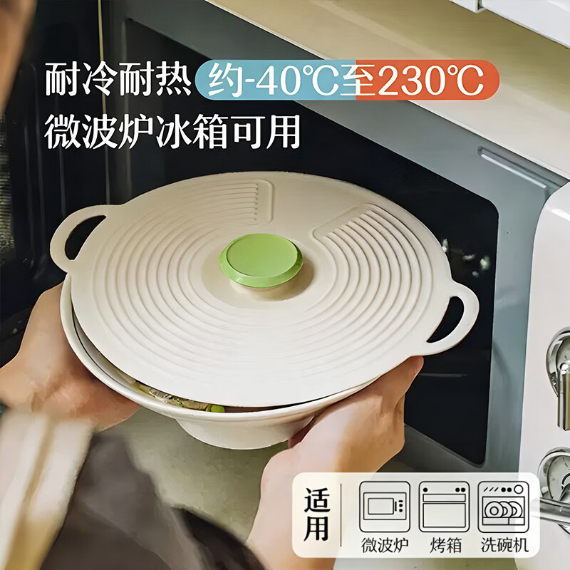 Home KATEI STORY Japanese silicone fresh-keeping cover food-grade microwave heating cover high temperature resistant dish sealing cover oil-proof splash cover three-piece set small + medium + large
