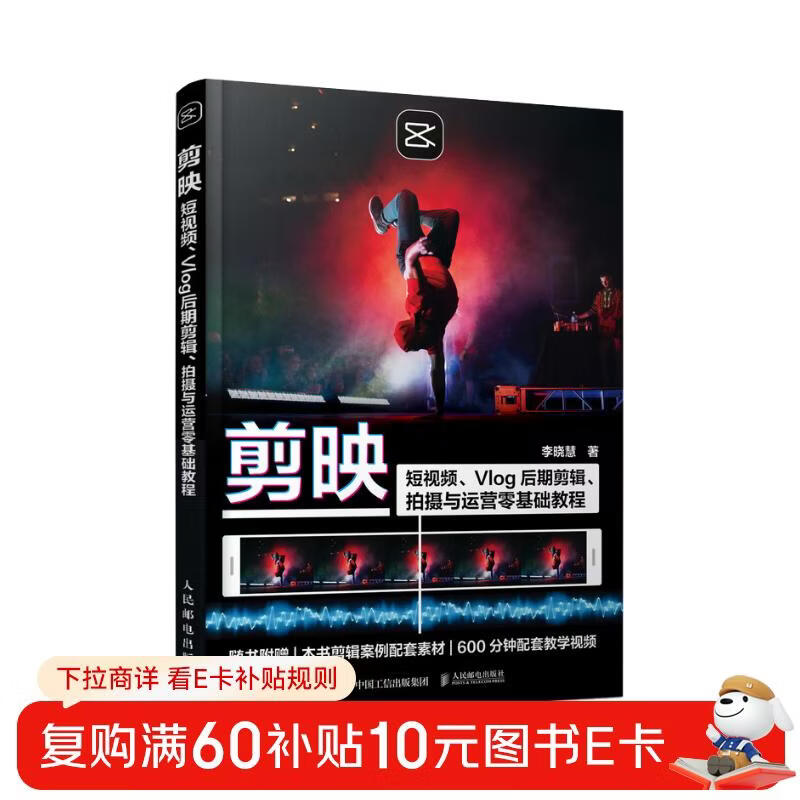 Short video editing, Vlog post-editing, zero-based tutorials on shooting and operation (produced by photographers)