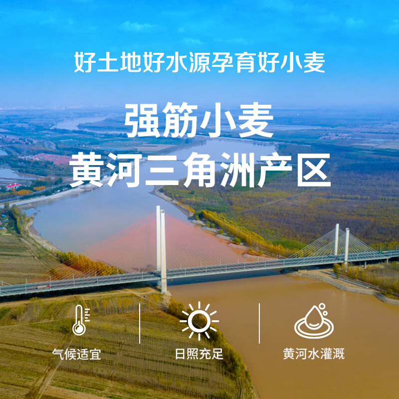 Zhongyu flour, original wheat flour, general white flour, all-purpose flour, steamed buns, steamed buns, dumplings, hand-rolled noodles 20 pounds