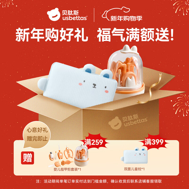 Betis children's anti-kick quilt pure cotton bean velvet vernix leather sleeping bag baby anti-kick quilt artifact autumn and winter medium thick Cloud M