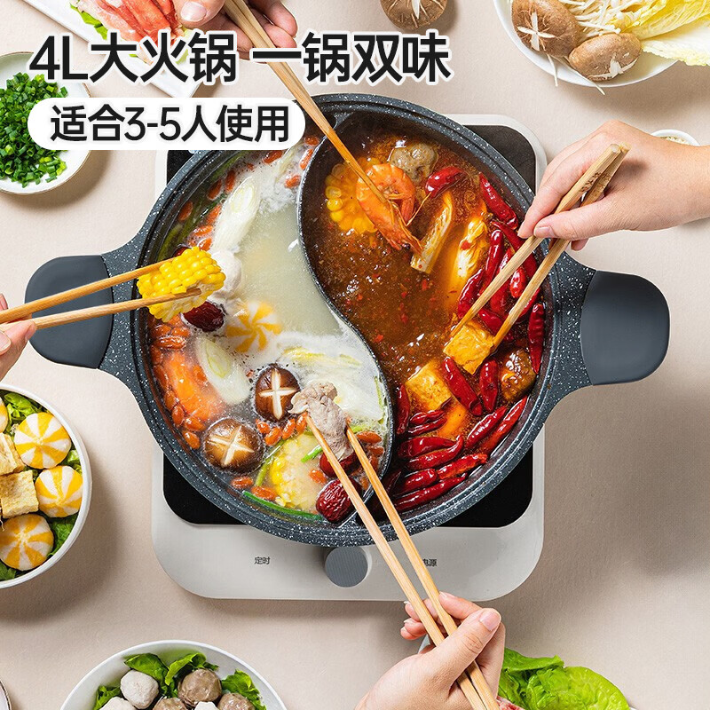 Cui Dahuang hot pot Yuanyang hot pot easy-to-clean non-stick pan wheat rice stone color 30cm induction cooker universal HG30YY