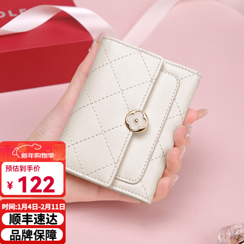 Golf (GOLF) wallet women's leather short multi-card slot card holder women's multi-functional coin purse ID bag gift box birthday gift ivory white