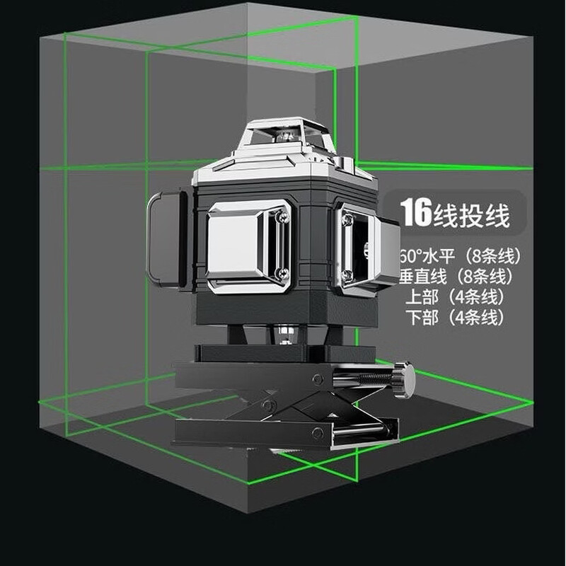 Infrared level meter high-precision strong light automatic leveling German green light 12 lines 16 lines automatic wiring to the wall LD green light 8 lines dual electric no accessories