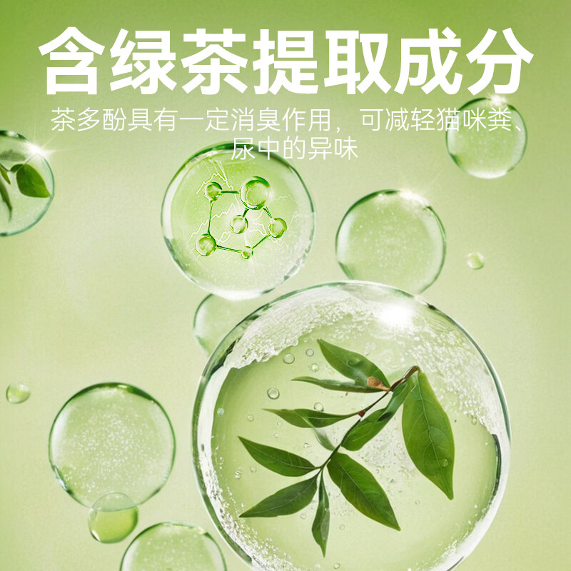 Inaba Cat Wet Food Nutrient Paste Grilled Bonito Added Bonito Festival Flavor 30g*96 Packs Full Box