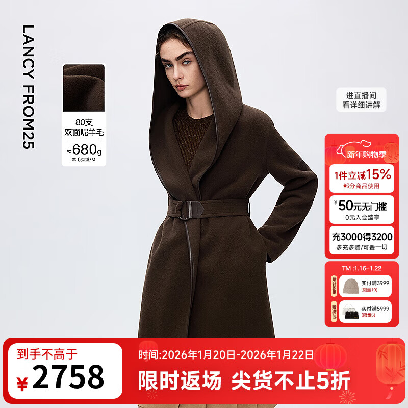 Langzi wool hooded lapel double-sided woolen coat, temperament and high-end woolen coat for women, 2025 winter new style, dark coffee color S