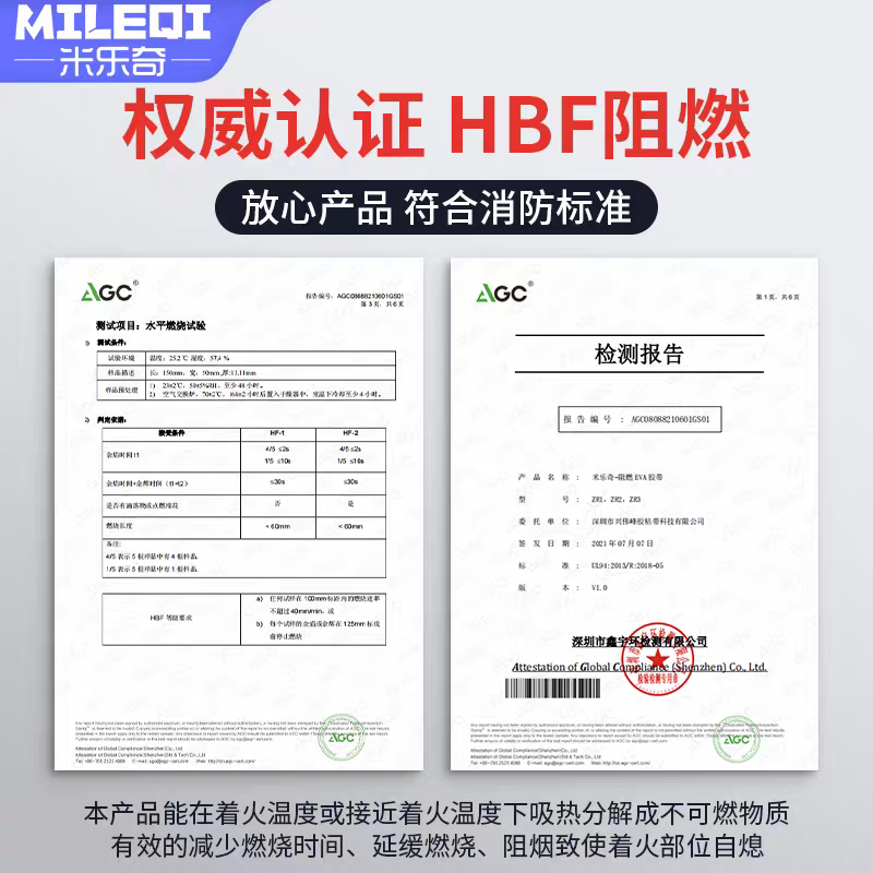 Black eva foam single-sided adhesive flame retardant heat insulation cotton anti-collision strip lithium battery shock-proof cushion pad shock-absorbing cotton sponge cushion pad with adhesive backing self-adhesive sound insulation strip mechanical sealing strip seam patching strip flame retardant style - 2mm thick black 10mm wide * 5m long