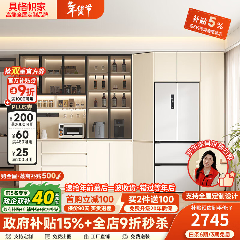 Customized solid wood built-in dining table and sideboard combination with wooden lattice, small apartment, cream style wine cabinet, dining room, living room storage cabinet, 1.7m long