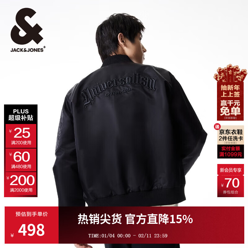 JACK&JONES 25-year men's autumn coat men's baseball collar loose casual heavy embroidered jacket bomber jacket black E41-1 M (175)