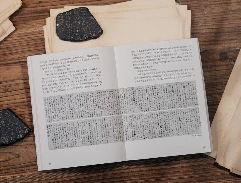 Read the monument and talk about it