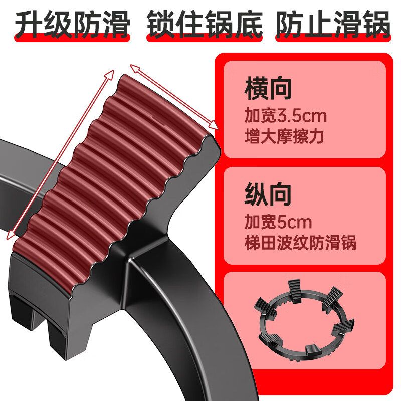 Behind the scenes hero gas stove bracket wok anti-slip rack gas stove rack bracket stove table rack gas stove rack bracket anti-slip pot accessories four claws five claws universal