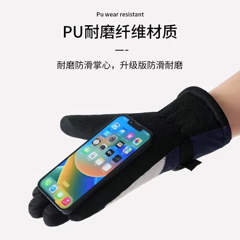 JD Logistics Winter Cotton Gloves Ski Cycling Men's Velvet Thickened Warm Women's Gloves Anti-Slip Outdoor Rouge Powder