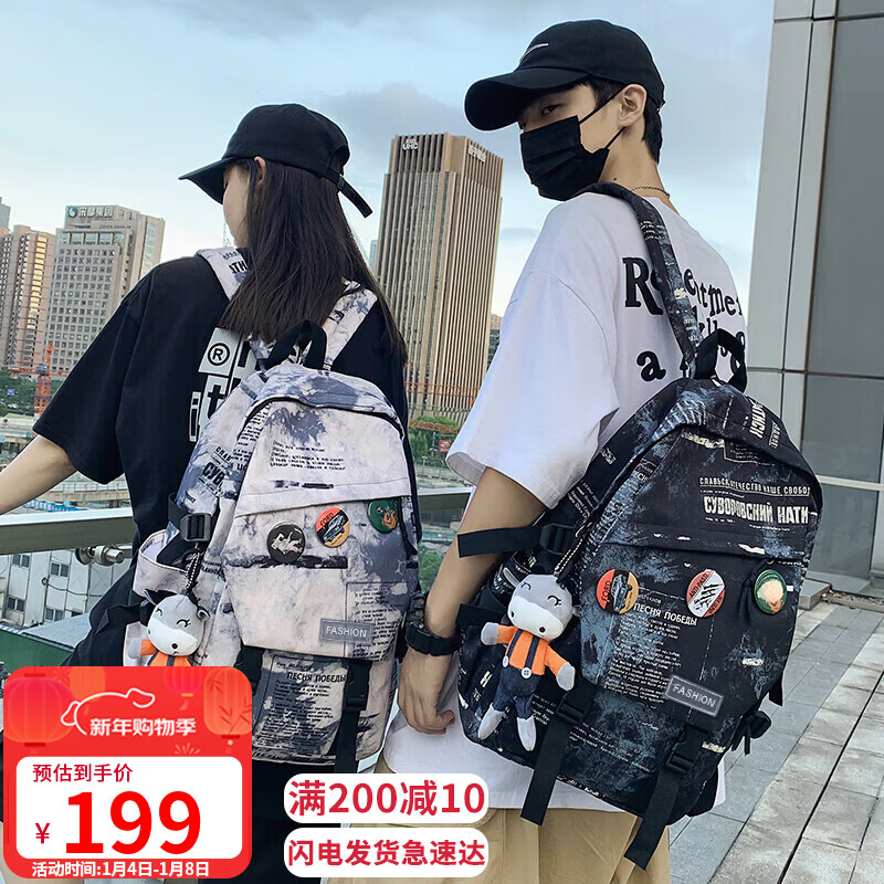 Viney school bag for boys and girls, junior high school, high school student backpack, large capacity backpack, travel laptop bag