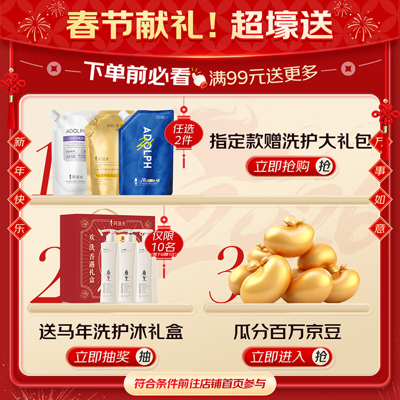 Adolf Rose Essence Conditioner 248ml Nourishing and Repairing Dry and Frizzy Conditioner Smooth and Shining Hair Conditioner