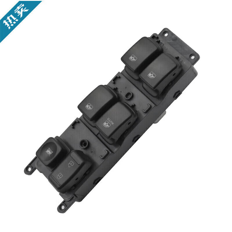 Meng Qianfan is suitable for Kia Rio electric glass lift switch left front door window window machine button key assembly accessories Rio (master control) switch 1 hardcover model