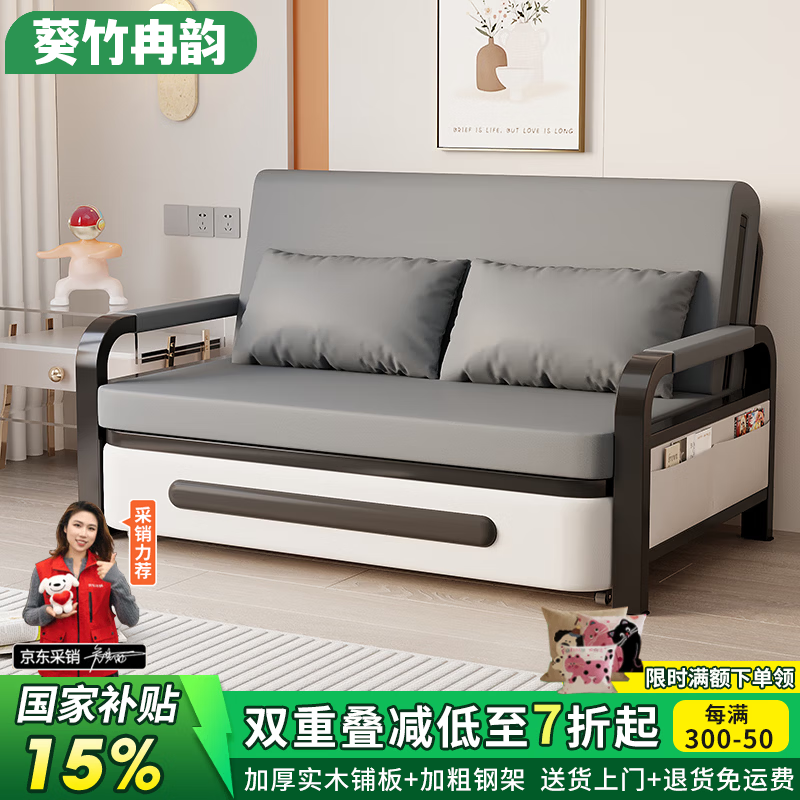 Kui Zhu Ran Yun Folding Sofa Bed All-in-One Small Apartment Retractable Bed Balcony Multi-Function Bed Cat Scratch Leather Living Room Folding Bed Space Gray + Black Frame 0.82m Storage Type 7cm Sponge