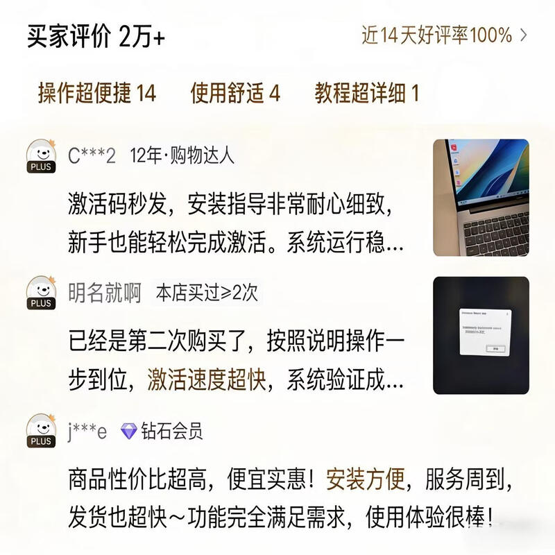 Win11 10 Professional Edition Activation Key Retail Edition Windows 11 Home Chinese Edition Activation Code OEM Enterprise 11 Home Chinese OEM Retail Edition Get 365 Permanently